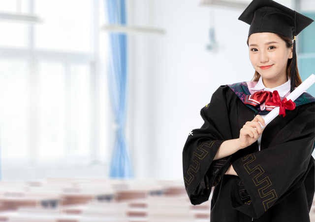 成人学历提升中心